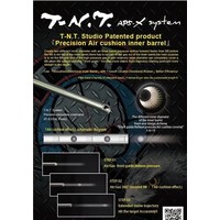 470mm VSR Barrel - Unbridged