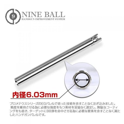 Nine Ball  Hi-CAPA 4.3 Inner Barrel 97mm 6.03mm