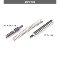 Hi-CAPA 5.1 Spring Plunger Set