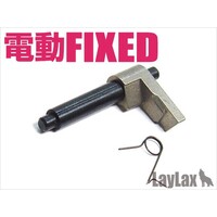 Electric Fixed Hard Backstop Latch