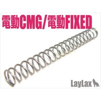 Electric Fixed & Compact Machine Gun Power Spring