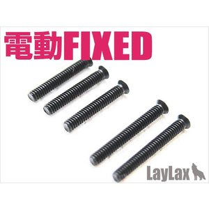 Nine Ball  Electrical Fixed Mechanical GEARBOX Reinforced Screw