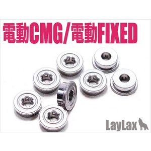 Nine Ball  Low Friction Bearing for Marui G18C,93R,MP7