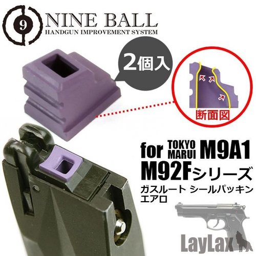 Nine Ball  TM-MK23/M9A1/M92F Series Gas Route Packing Aero 2pcs