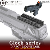 Marui GBB G Series Direct Mount Base