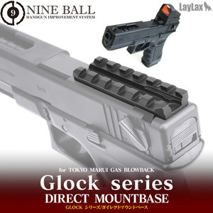Nine Ball  Marui GBB G Series Direct Mount Base Nine Ball  Marui GBB G Series Direct Mount Base
