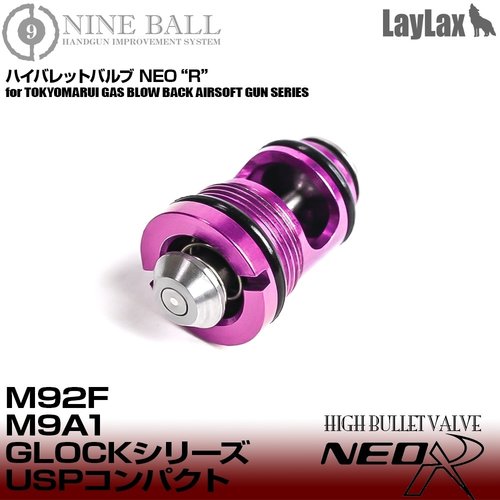 Nine Ball  High Bullet Valve NEO R for TM M9A1/M92F Series/G Series