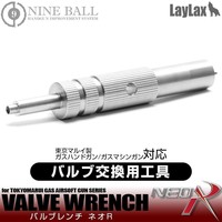 Valve Wrench Neo R