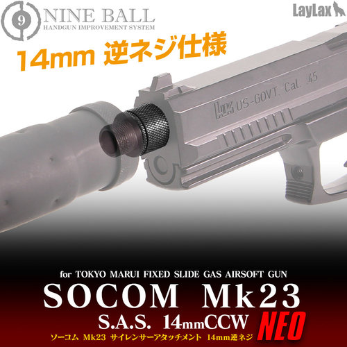 Nine Ball  MK23 SAS Front Kit NEO Silencer Adapter (14mm CCW)