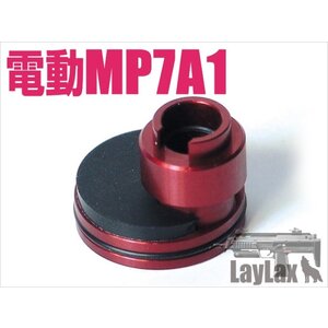 Nine Ball  TM MP7A1 Damper Cylinder Head Cross For CMG Series