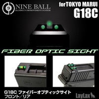 Fiber Optic Sight for Marui G18C / G19