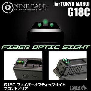 Nine Ball  Fiber Optic Sight for Marui G18C / G19