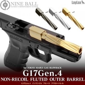 Nine Ball  G Series17 Non-Recoiling "Fixed" Outer Barrel - Gun Metal Gray