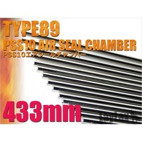6,03MM EG Barrel 433mm Type89 VSR-10 (Aeg Fitting or Vsr-10 Aero Chamber)