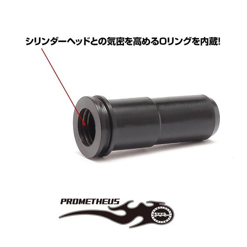 Prometheus  KRYTAC Air cylinder head & Sealing Nozzle set