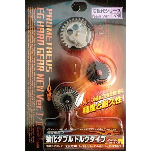 Prometheus  EG Double Torque Hard Gear Set for Tokyo Marui Shoot & Recoil New Ver.1/2