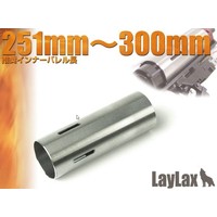 AEG CYLINDER TYPE D