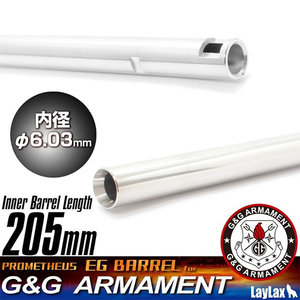 Prometheus  EG Barrel for G&G CM16 SRS 205mm 6.03mm