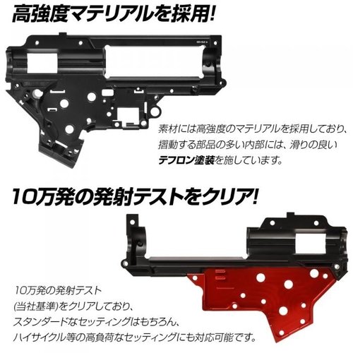 Prometheus  EG Hard Gearbox Shell Ver.2 (6mm)