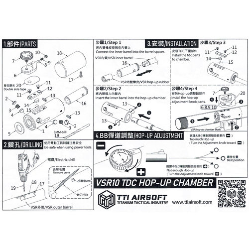 TTI SSG/VSR10 TDC CNC Hop Up Chamber Set