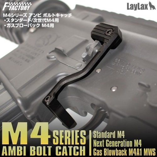 Nine Ball  M4 Series Custom AMBI Bolt Catch