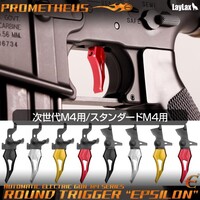 Standard M4 Series Round Trigger "Epsilon"  - Red