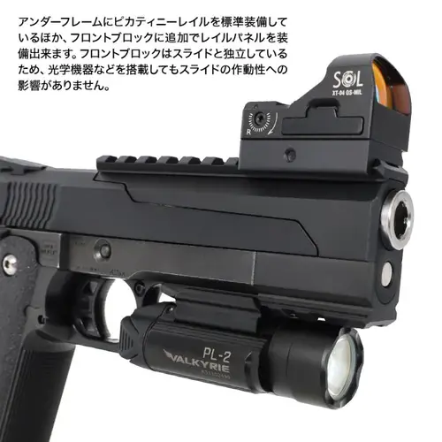 Nine Ball  Hi-Capa 5.1 High Speed Sniping System