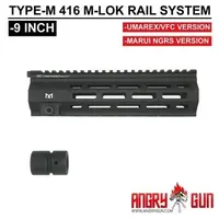 Type-M 416 M-lok Rail System Series- 9" Marui NGRS