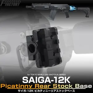 Laylax  Saiga-12K Picatinny rear stock base