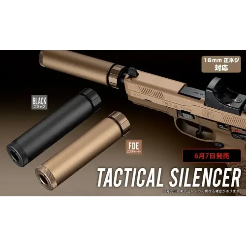 Tokyo Marui Tactical Silencer for TM HK45 Tactical/FNX-45 Tactical - FDE
