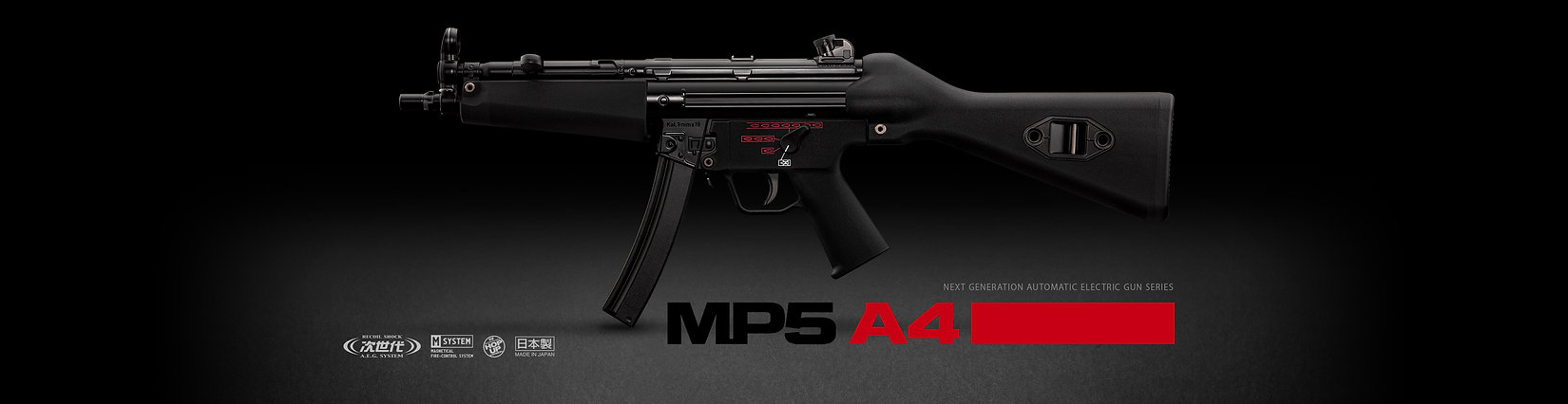 東京マルイ MP5 NAVY A4 MODEL 東京マルイ MP5 NAVY(A4)