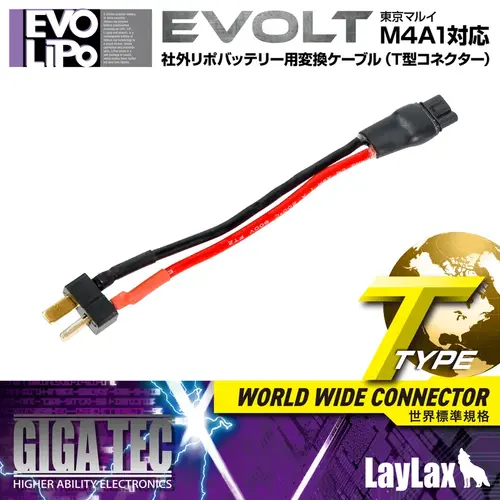Laylax Tokyo Marui EVOLT M4A1 Aftermarket LiPo Battery Conversion Cable (T-Type Connector) Laylax Tokyo Marui EVOLT M4A1 Aftermarket LiPo Battery Conversion Cable (T-Type Connector)