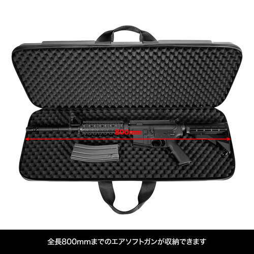 Laylax Light Gun Case NEO 800 Laylax Light Gun Case NEO 800