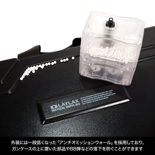 Laylax Light Gun Case NEO 800 Laylax Light Gun Case NEO 800