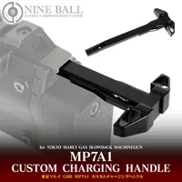 Tokyo Marui GBB MP7A1 Custom Charging Handle