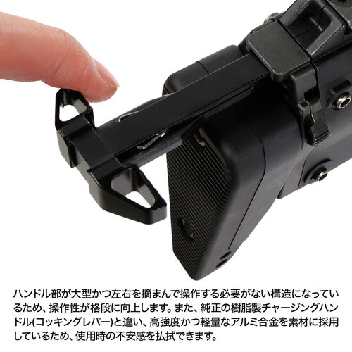Nine Ball Tokyo Marui GBB MP7A1 Custom Charging Handle Nine Ball Tokyo Marui GBB MP7A1 Custom Charging Handle