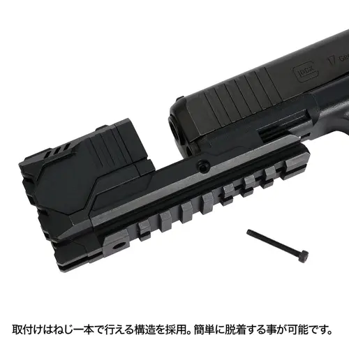 Nine Ball Tokyo Marui Gas Blowback Glock 17 Gen.4/G17 Gen.5 MOS Compensator Tracer Nine Ball Tokyo Marui Gas Blowback Glock 17 Gen.4/G17 Gen.5 MOS Compensator Tracer