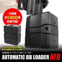 Automatic BB Loader NEO