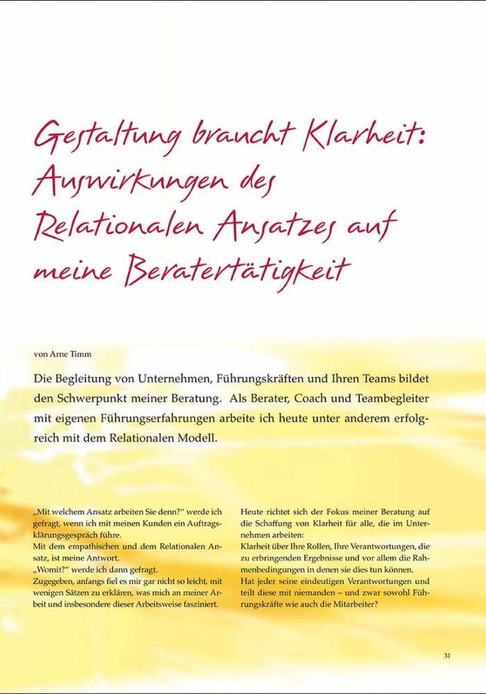 Gestaltung braucht Klarheit: Auswirkungen des Relationalen Ansatzes auf meine Beratertätigkeit