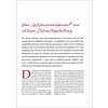 Vom „Wissensmanagement“ zur aktiven Zukunftsgestaltung