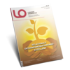 LO 130 (PDF): Relationale Unternehmensführungsexzellenz