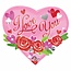 Anagram Folieballon 3D I Love You Garland - 55x50cm