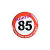 Button - Hoera 85