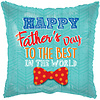 Globos Folieballon Happy Father's Day - 45 cm