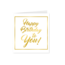 Paperdreams Gold white card - Happy Birthday