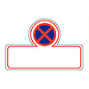 Pikt-o-Norm Pictogramme de sécurité Interdiction de garer avec texte