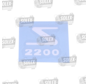 Sticker 2200  Air filter cover