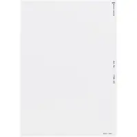 Busch-Jaeger welcome folie (1799/03)