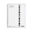 Jurianne Matter - abstrakt - black Jurianne Matter - abstrakt - black