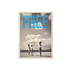 Carte kencre - zeefdruk print M (A5) - free Carte kencre - zeefdruk print M (A5) - free